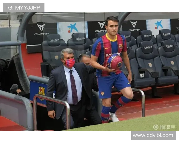 诺坎普的未来之锚：埃里克·加西亚五年长约，巴萨王朝的重建之音