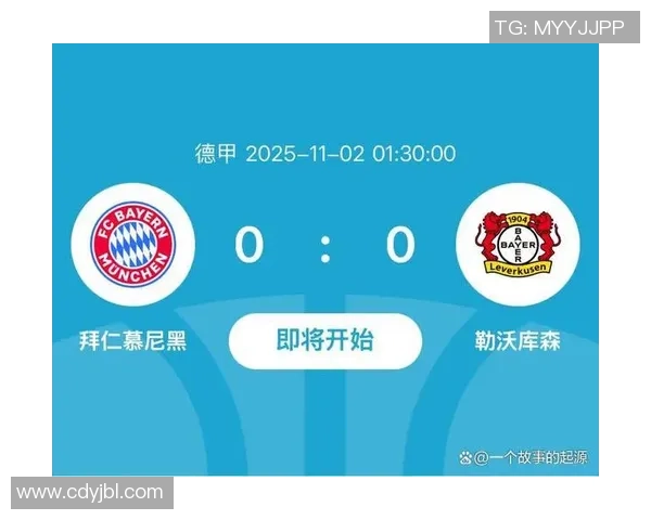 德甲积分莱比锡负弱旅,拜仁或提前半程加冕!悬念迭起,战火重燃! 德甲积分莱比锡负弱旅,拜仁或提前半程加冕!悬念迭起,战火重燃!