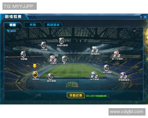 巅峰对决：当迪亚斯遇上罗德里沃克，谁能主宰球场？