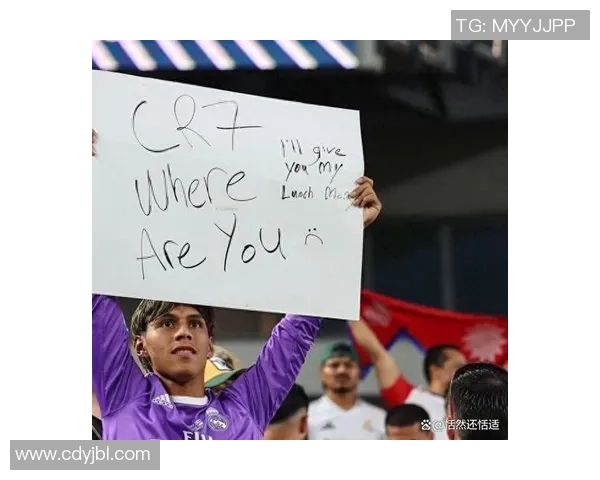 皇马球迷的“爱之深,责之切”:C罗曾面临的极致挑剔 皇马球迷的“爱之深,责之切”:C罗曾面临的极致挑剔